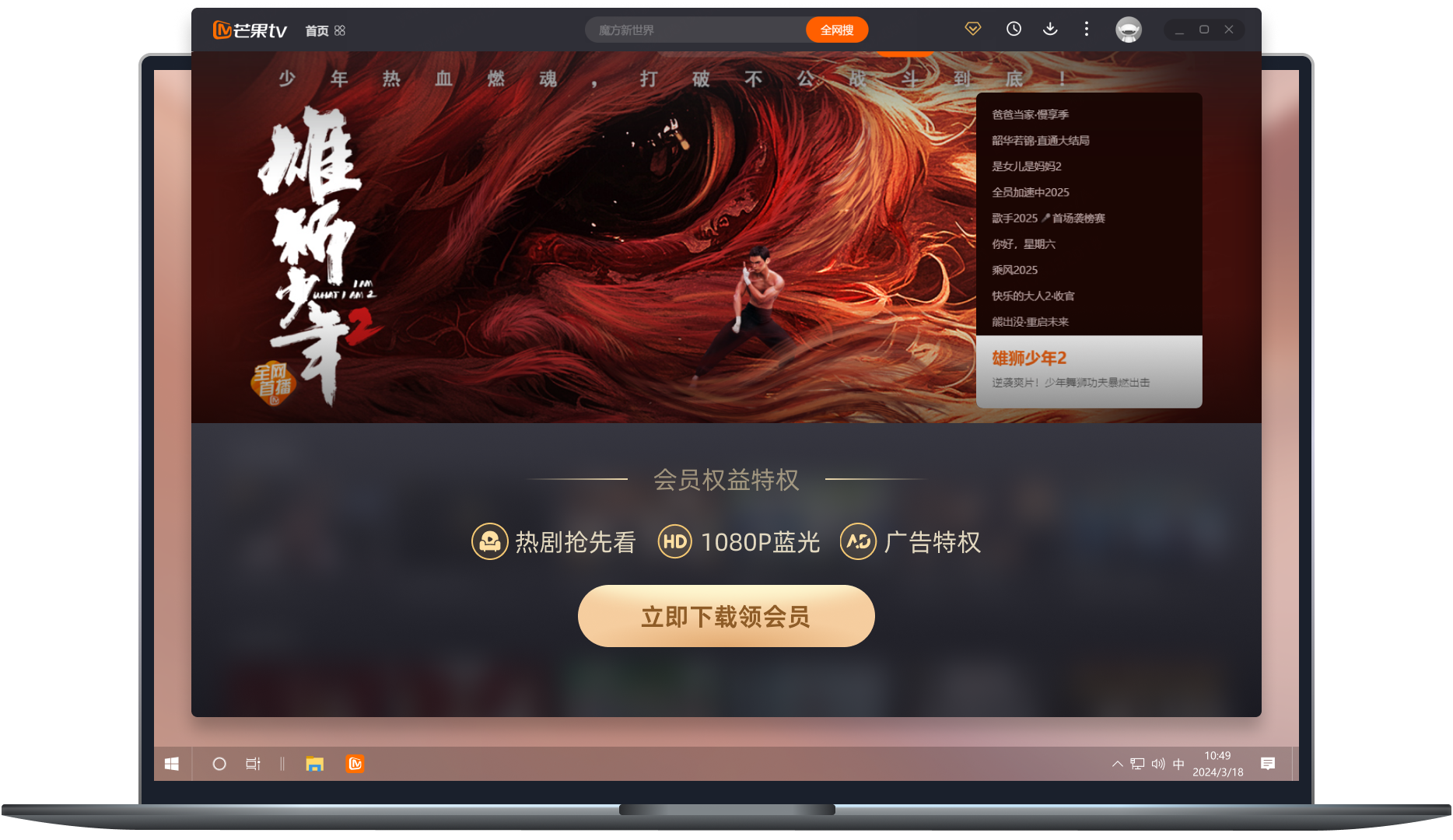 推广大图